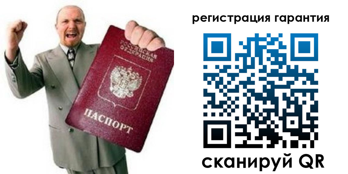 прописка гарантия в Норильске