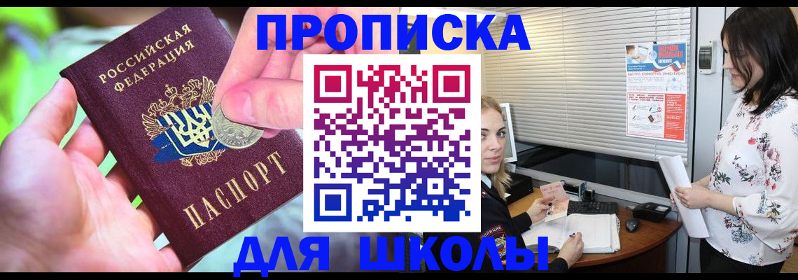 временная регистрация госуслуги в Норильске