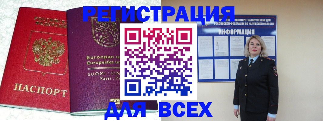 временная регистрация госуслуги в Норильске